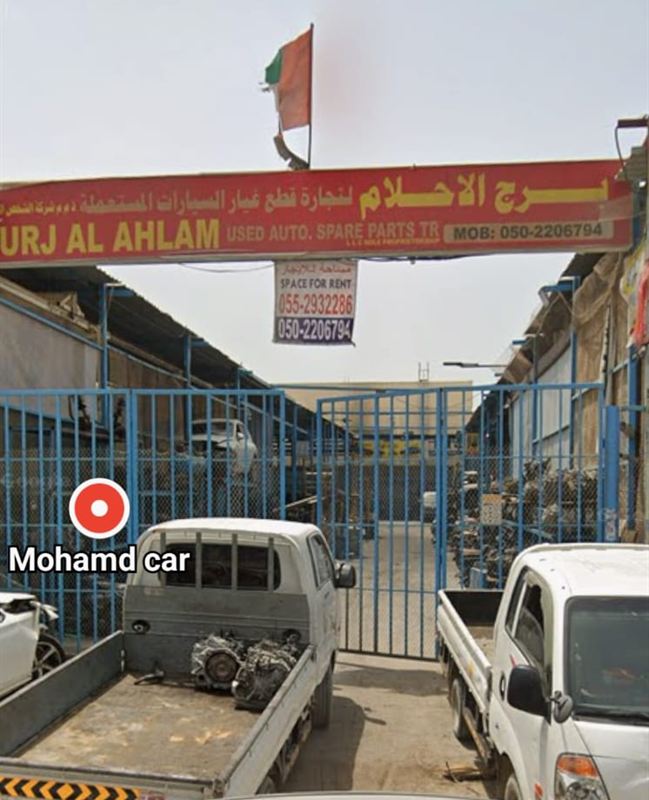 مدخل شبرة برج الأحلام